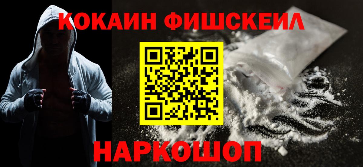 Кокаин 98%  Вход с VPN  Нарткала  COCAIN Боливия 