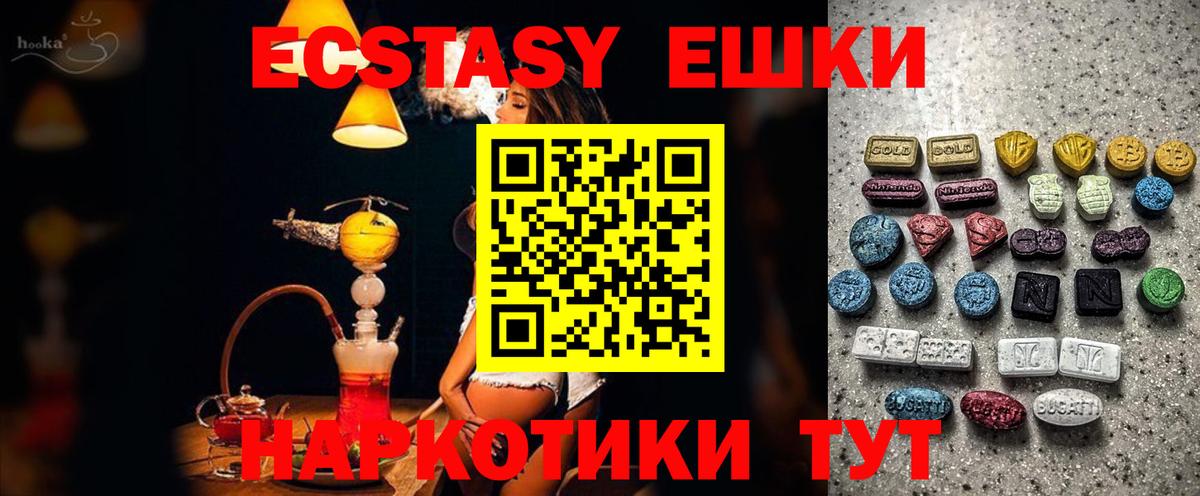 Нарткала  ЭКСТАЗИ Philipp Plein  ЭКСТАЗИ 250 мг  omg рабочий сайт  Вход с VPN 