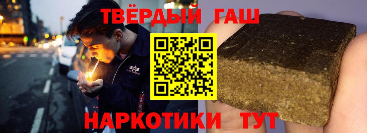 ГАШИШ Ice-O-Lator Нарткала