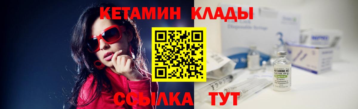 Нарткала  Кетамин ketamine  darknet телеграм  Вход с VPN  гидра онион 