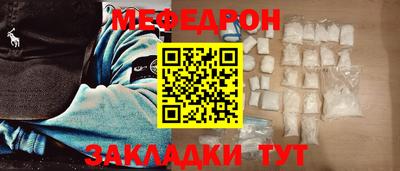 кокаин VHQ Ставрополь