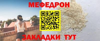 кокаин VHQ Ставрополь