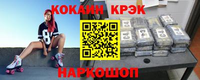 гашишное масло Старая Купавна