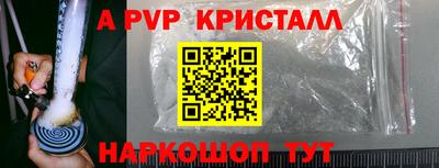 гашишное масло Старая Купавна