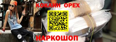гашишное масло Старая Купавна