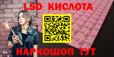 кокаин VHQ Ставрополь
