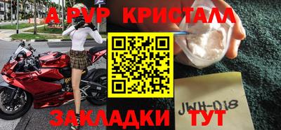 кокаин VHQ Ставрополь