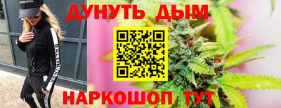 гашишное масло Старая Купавна
