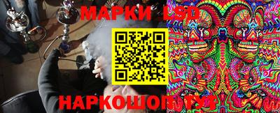 гашишное масло Старая Купавна