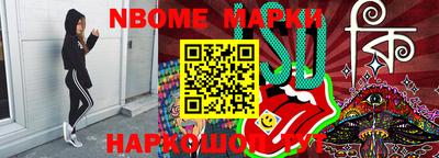 гашишное масло Старая Купавна