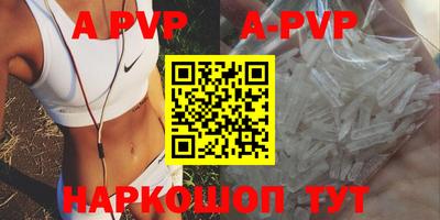 a pvp Среднеуральск