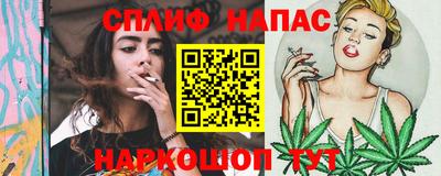 кокаин VHQ Ставрополь