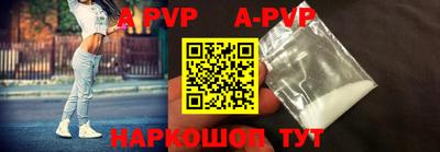 a pvp Среднеуральск