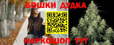 гашишное масло Старая Купавна