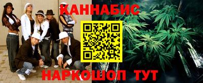гашишное масло Старая Купавна