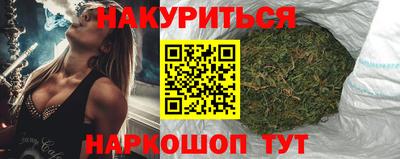 кокаин VHQ Ставрополь