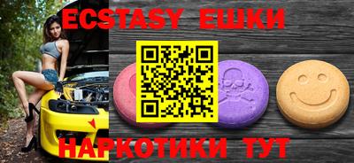 кокаин VHQ Ставрополь