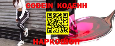 кокаин VHQ Ставрополь
