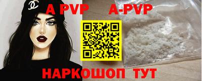 a pvp Среднеуральск
