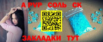 кокаин VHQ Ставрополь