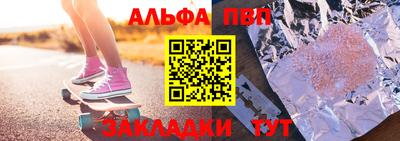 кокаин VHQ Ставрополь