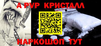 гашишное масло Старая Купавна