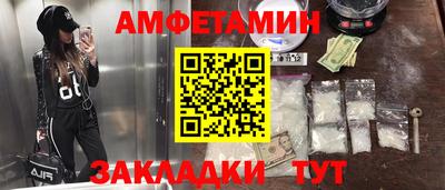кокаин VHQ Ставрополь