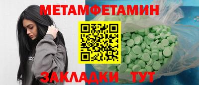 кокаин VHQ Ставрополь