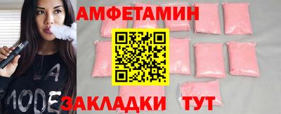 кокаин VHQ Ставрополь