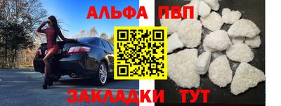 кокаин VHQ Ставрополь