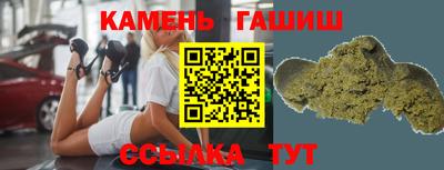 гашишное масло Старая Купавна