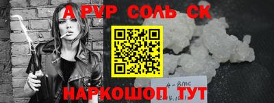 кокаин VHQ Ставрополь