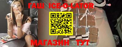 гашишное масло Старая Купавна