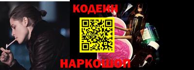 гашишное масло Старая Купавна