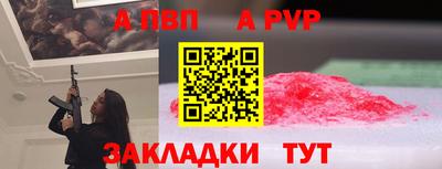 a pvp Среднеуральск