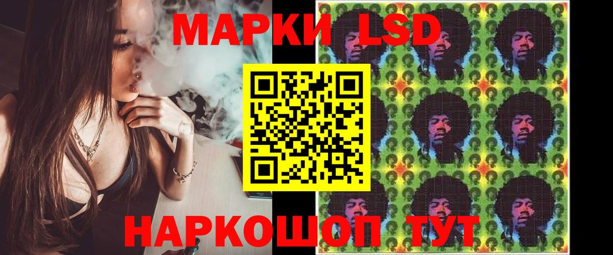 Нарткала  ЛСД экстази ecstasy  LSD-25 экстази кислота  ЛСД экстази  Вход с VPN 