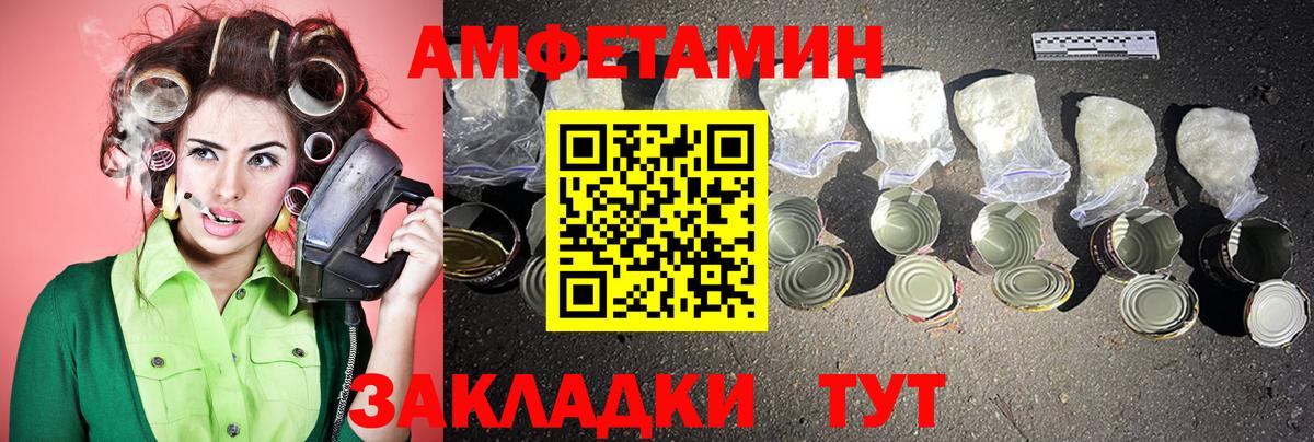 Нарткала  Первитин Methamphetamine  Первитин Methamphetamine  Вход с VPN 