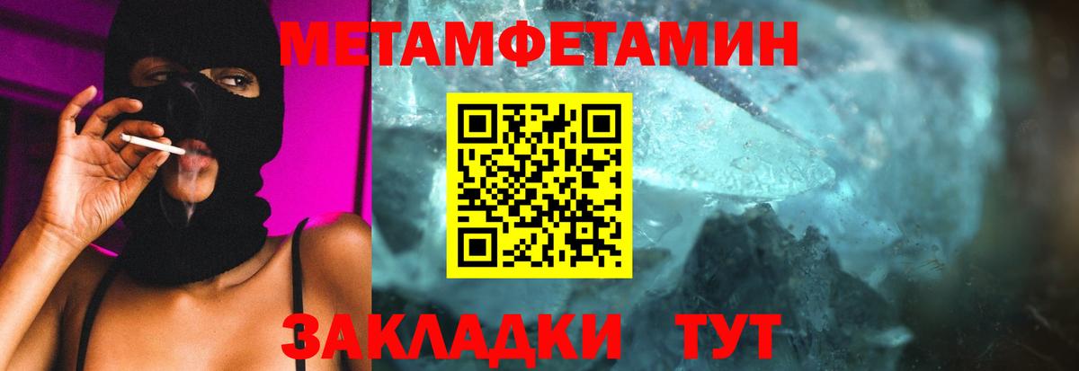 Метамфетамин Декстрометамфетамин 99.9% Нарткала