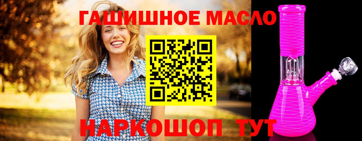 Нарткала  ТГК Wax  Вход с VPN 